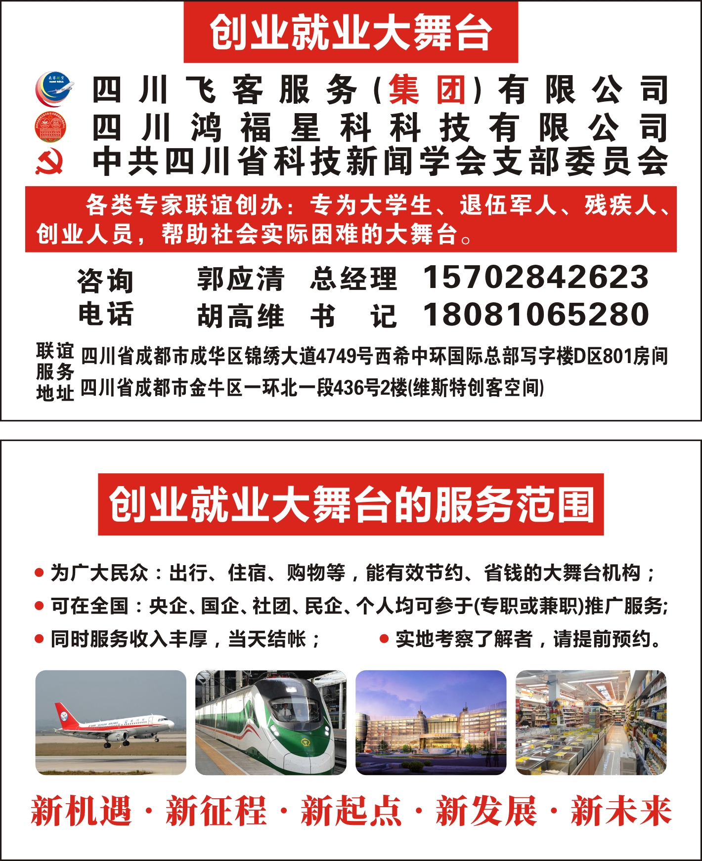 微信圖片_20250326190843.jpg